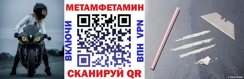 Купить  Саров  АМФЕТАМИН 98% 