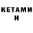 Гашиш VHQ Dirman Bw