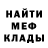 Canna-Cookies конопля Ilya Zelentsov