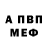 Метадон белоснежный Dmitry Kren