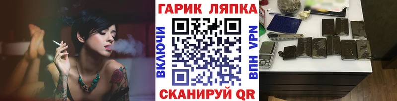 ГАШ AMNESIA HAZE  Купить где  Саров 