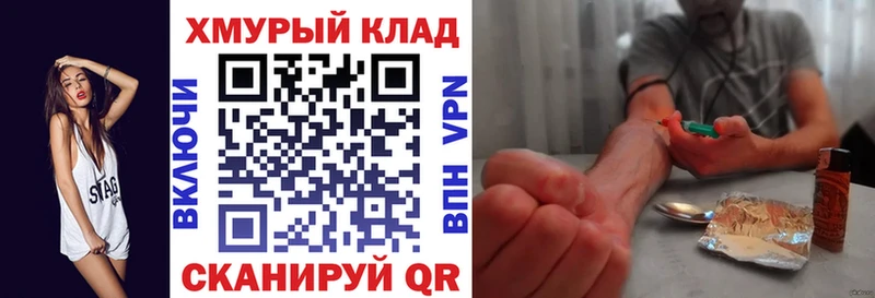 ГЕРОИН Афган  Купить где  Саров 