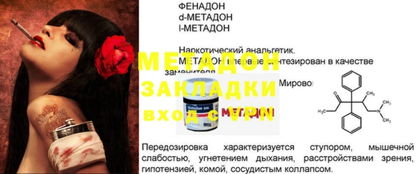 прущая мука Богородицк