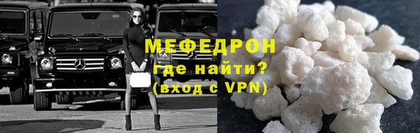 МДПВ Богородск