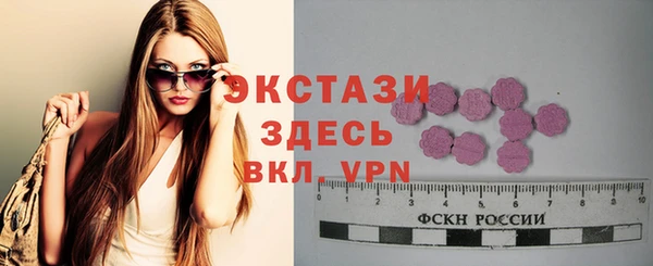 прущая мука Богородицк