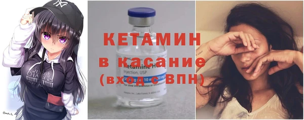 прущая мука Богородицк
