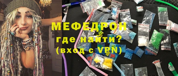 МДПВ Богородск