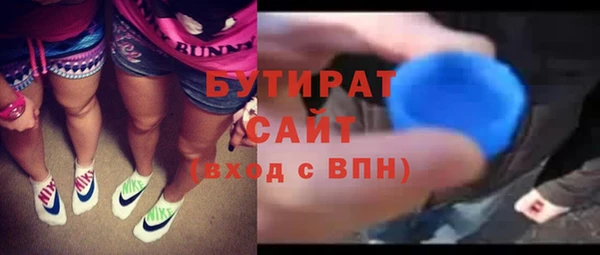 МДПВ Богородск