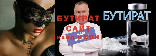 прущая мука Богородицк