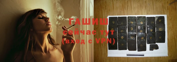 прущая мука Богородицк