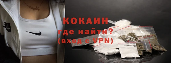 прущая мука Богородицк