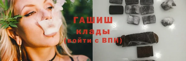 прущая мука Богородицк