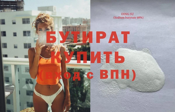 прущая мука Богородицк