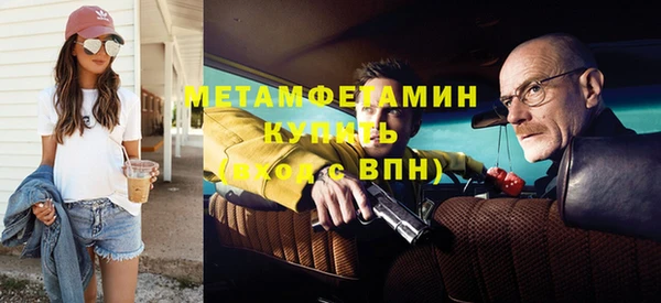 прущая мука Богородицк