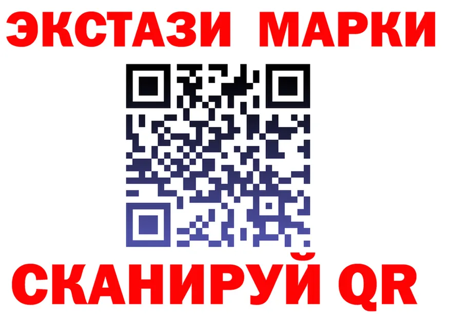 COCAIN FishScale вход площадка МЕГА Саров