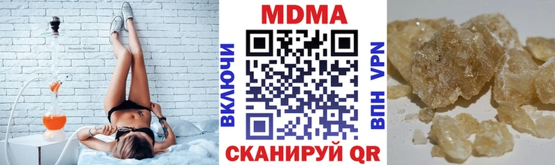 Купить где  Саров  МДМА crystal 