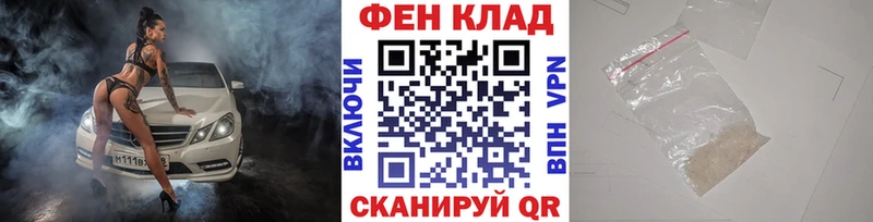 МЕТАМФЕТАМИН Декстрометамфетамин 99.9%  Купить закладки  Саров 