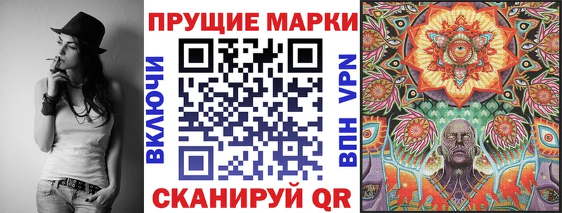 Купить закладки  Саров  Марки 25I-NBOMe 1,5мг 