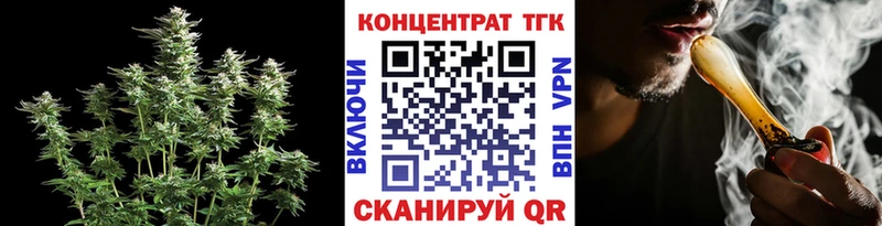 Купить  Саров  ТГК вейп 